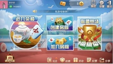 金博m棋牌
