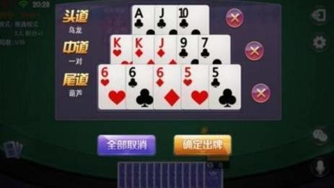 云豹娱乐游戏大厅