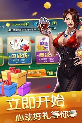 888棋牌20