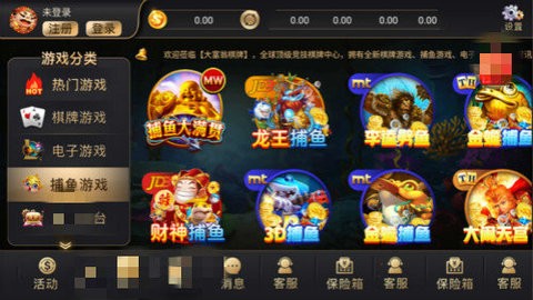 大富翁棋牌豪华版