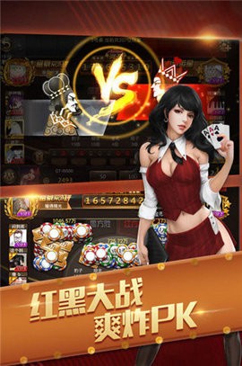 王者棋牌