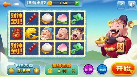大家赢棋牌