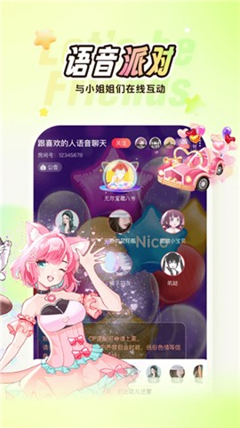 抖狸nico