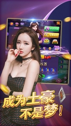 一顺棋牌