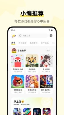 vivo小游戏