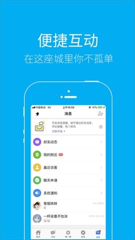 泰无聊