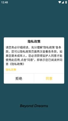 智慧TWS