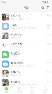微信集赞