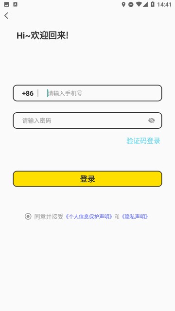 极乐圈圈