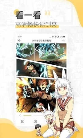 元龙动漫