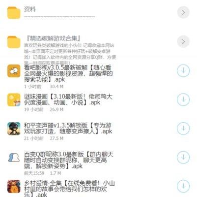 极星软件库