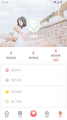 元创社区