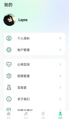 ECTRI智能手表