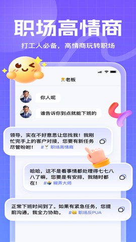 妙回输入法