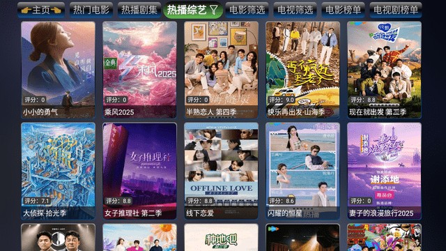 轻居影视