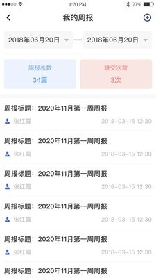 黔职通