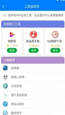 七安软件库