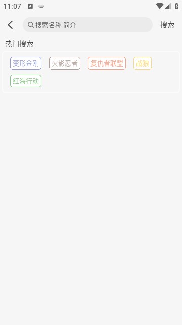 小埋动漫