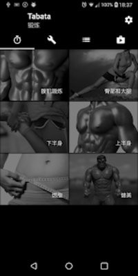 Tabata