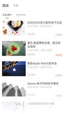 一点万象
