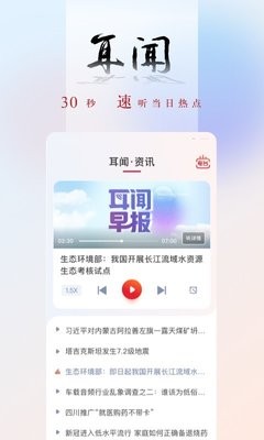 央广网