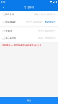豫牧通