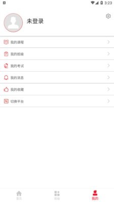 创联职教云