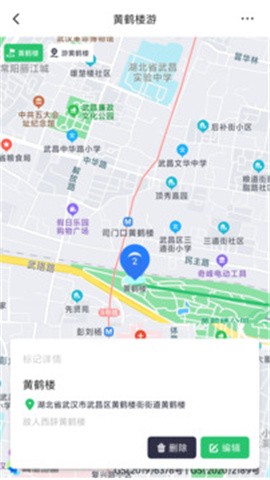 影俊模拟位置