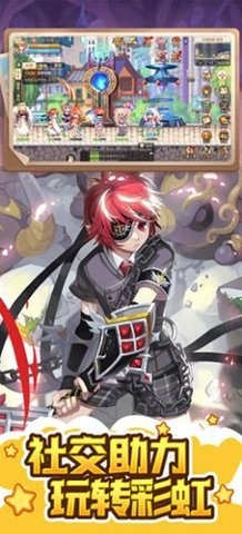 永恒岛九游版