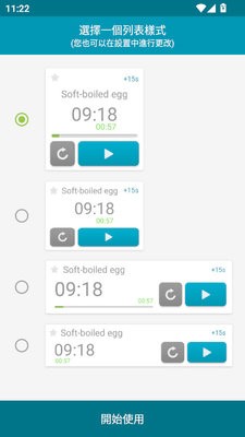 Multi Timer