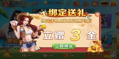 525cx棋牌免费版