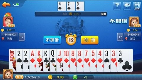 花开棋牌老版本