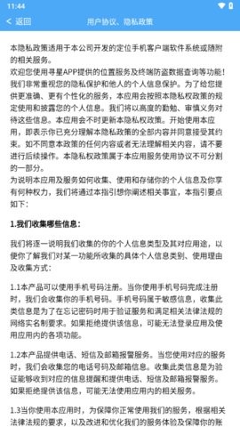 寻星