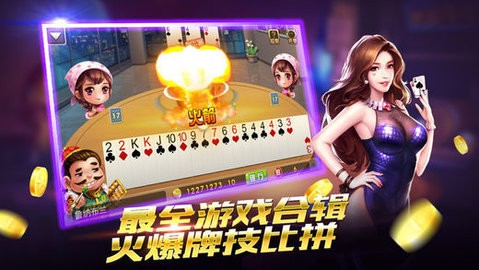开元ky7818棋牌