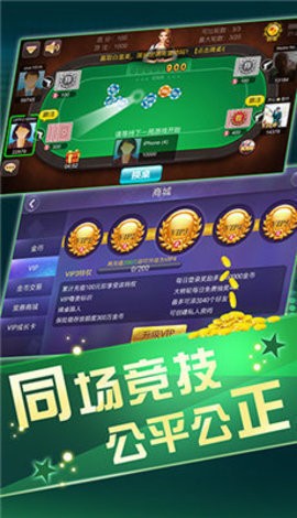 开元388vip棋牌