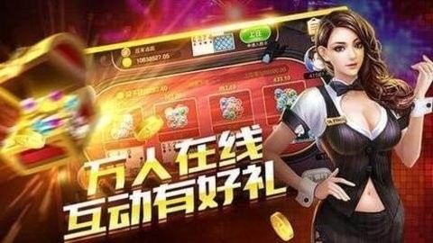 盛大娱乐优惠大厅