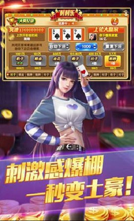 盛大娱乐红包版