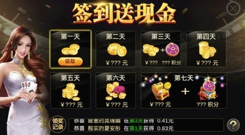 雷霆娱乐城