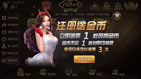 19e棋牌