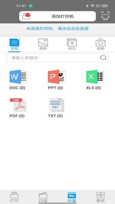 柯尼卡美能达