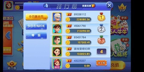 吉子棋牌赚钱版