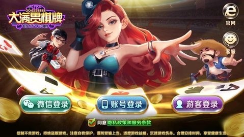 大满贯科技app