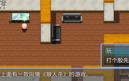 孙笑川传奇
