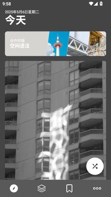 Cuto壁纸