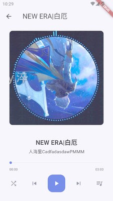 哔哩MV音乐
