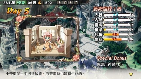 兰岛物语少女的约定手机版
