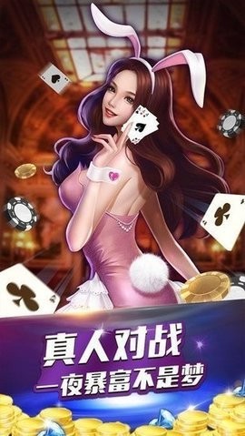 上下娱乐棋牌HD