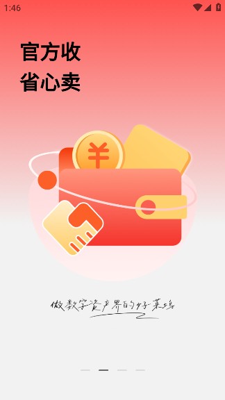 账号坞