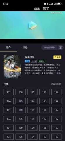 橘漫动漫