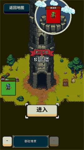 寻剑迷途安卓版